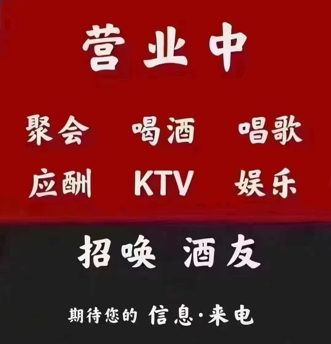 武汉商务KTV摸摸唱消费概括新手也能变老司机 武汉商务KTV摸摸唱消费概括新手也能变老司机